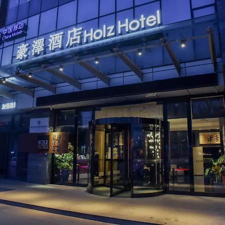 Holz Hotel Shenyang Luaran gambar