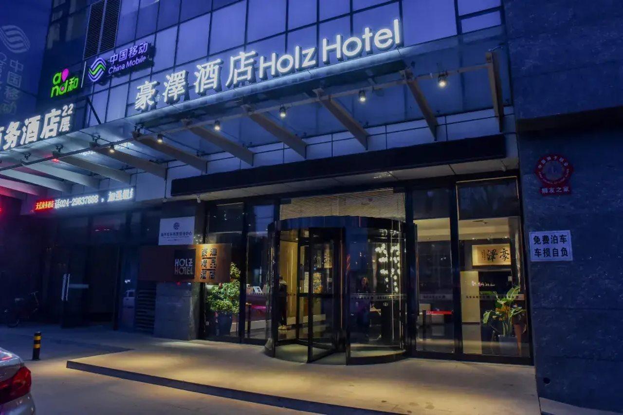 Holz Hotel Shenyang Luaran gambar