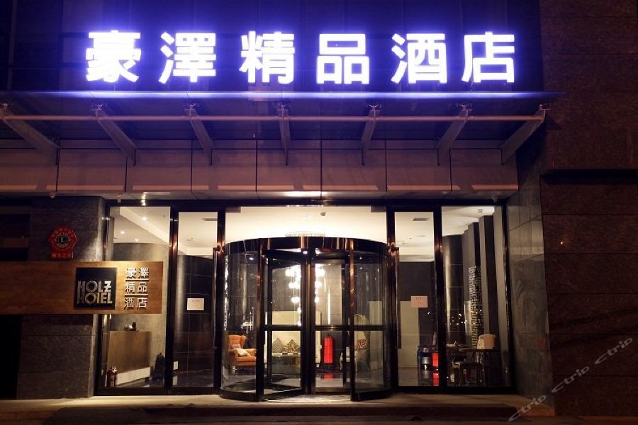 Holz Hotel Shenyang Luaran gambar